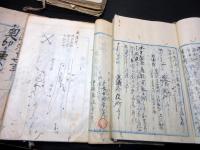 和本明治11～17年御用留「諸願伺届村控簿ほか」5冊