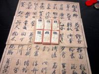 幕末～明治期「源氏物語札合わせ遊び盤（仮題）」1セット（カード54枚と盤1点）