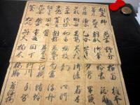 幕末～明治期「源氏物語札合わせ遊び盤（仮題）」1セット（カード54枚と盤1点）