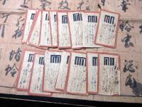 幕末～明治期「源氏物語札合わせ遊び盤（仮題）」1セット（カード54枚と盤1点）