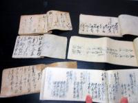 和本江戸天保～慶応「岩村田藩関連文書」25点程度