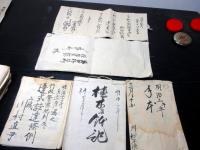 和本明治期長野古記録「信濃国佐久郡岩村田文書」20点程度