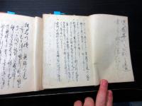 和本明治10～20年代紀行文日記「阿比の續」6冊