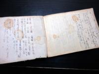 和本明治10～20年代紀行文日記「阿比の續」6冊