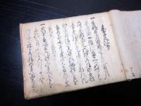 和本江戸期茶道写本「台子之次第」1冊