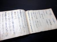 和本江戸期茶道写本「台子之次第」1冊