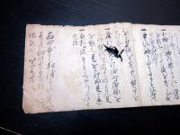 和本江戸期茶道写本「台子之次第」1冊