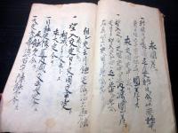 和本江戸期暦天文写本「寛政新暦」全1冊