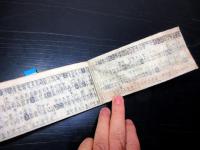 和本江戸慶応元年（1865）大名名鑑「袖珍武鑑」全1冊