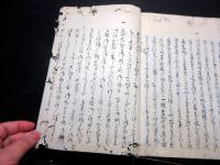 和本江戸期写本「故諺金言録」全1冊