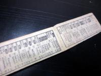 和本江戸寛政2年（1790）幕府役職名鑑「袖玉武鑑」全1冊