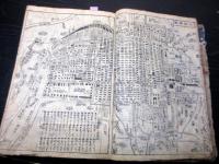 和本江戸宝暦7年（1757）事典辞書「大大節用万字海」全1冊