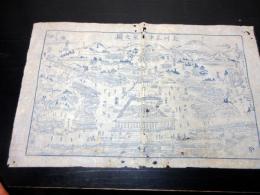 幕末～明治期古地図鳥瞰図「上州草津温泉之図」1点