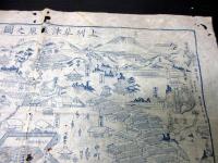 幕末～明治期古地図鳥瞰図「上州草津温泉之図」1点