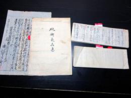 和本幕末期「西洋砲術写本」3冊一括