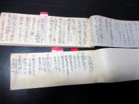 和本幕末期「西洋砲術写本」3冊一括