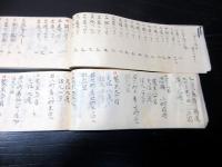 和本幕末期「西洋砲術写本」3冊一括