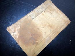 和本江戸寛政10年（1798）狂歌稀覯本「霊寿杖」全1冊