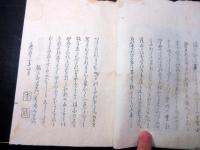 和本江戸慶応2年序（1866）俳句俳諧「生のまつ集」全1冊