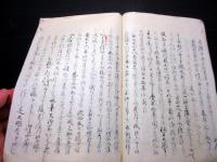 和本江戸期太田資清に関する写本「太田摂津備中守源資宗ノ経歴」1冊