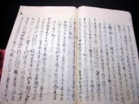 和本江戸期太田資清に関する写本「太田摂津備中守源資宗ノ経歴」1冊