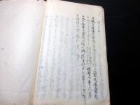 和本江戸期太田資清に関する写本「太田摂津備中守源資宗ノ経歴」1冊