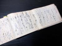 和本慶応4年（1868）栃木古記録「日記」1冊