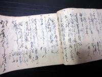 和本慶応4年（1868）栃木古記録「日記」1冊