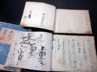 和本江戸文化～安政頃謡本写本5冊一括