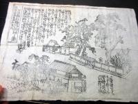 明治期摺物「播磨国揖西郡門前村荒神社頭折掛松之図」1点
