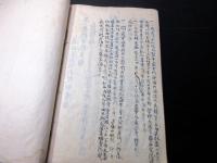 和本江戸期旗本系譜写本「関家系書」1冊