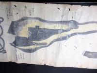 江戸期写し「正倉院宝物巻物」1巻