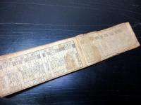 和本江戸文化8年（1811）幕府役職名鑑「袖玉武鑑」全1冊