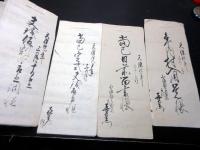 和本江戸～明治期長野古記録「信濃国小県郡高梨村文書」100点以上