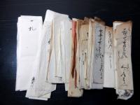 和本江戸～明治期長野古記録「信濃国小県郡高梨村文書」100点以上