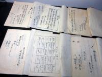 和本明治6～10年「徴兵御届書/徴兵連名簿/国民軍入籍表ほか」16冊