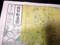 昭和10年（1935）千葉古地図「片貝町全図」1点