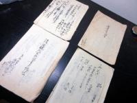 慶応～明治茨城古記録「下総国結城郡松本村文書」20点程度