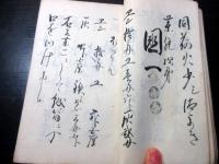 和本江戸安政5年（1858）「花火之本」1冊