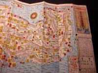 江戸期道中記古地図「大日本細見道中図鑑」1舗（袋付き）