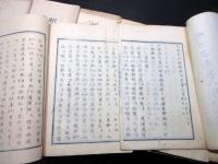 和本明治4年（1871）官報冊子型新聞「太政官日誌」12冊一括