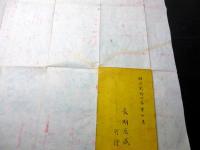 明治23年（1890）古地図「京都市郡名所新図」1舗