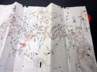 享和元年（1801）古地図古文書「若狭国絵図/関ヶ原の戦い絵図など」1点