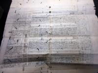 享和元年（1801）古地図古文書「若狭国絵図/関ヶ原の戦い絵図など」1点