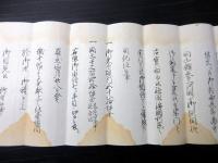 江戸期山梨寺院古記録「御由緒書」1点/甲府尊躰寺