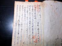 和本江戸期写本「紅毛雑話/制度通ほか」1冊