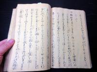 和本江戸期随筆写本「落栗物語」全1冊