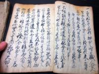 和本江戸元禄3年（1690）写本「信濃国伊那郡唐木沢村五人組帳（五人組法度前書）/辰野村御検地水帳」2冊 