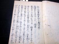 和本江戸慶応3年（1867）写本「宮戸川武者噺」全1冊