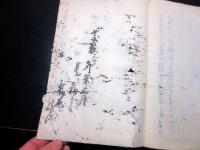 和本江戸慶応3年（1867）写本「宮戸川武者噺」全1冊